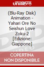 (Blu-Ray Disk) Animation - Yahari Ore No Seishun Love Zoku-2 [Edizione: Giappone] brd