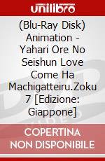 (Blu-Ray Disk) Animation - Yahari Ore No Seishun Love Come Ha Machigatteiru.Zoku 7 [Edizione: Giappone] brd
