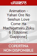Animation - Yahari Ore No Seishun Love Come Ha Machigatteiru.Zoku 6 [Edizione: Giappone] dvd