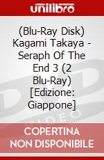 (Blu-Ray Disk) Kagami Takaya - Seraph Of The End 3 (2 Blu-Ray) [Edizione: Giappone] brd
