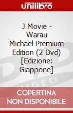 J Movie - Warau Michael-Premium Edition (2 Dvd) [Edizione: Giappone] dvd