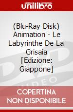 (Blu-Ray Disk) Animation - Le Labyrinthe De La Grisaia [Edizione: Giappone] brd