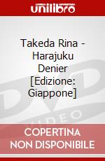 Takeda Rina - Harajuku Denier [Edizione: Giappone] dvd