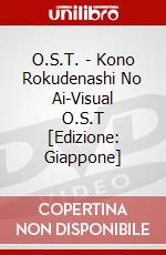 O.S.T. - Kono Rokudenashi No Ai-Visual O.S.T [Edizione: Giappone] dvd