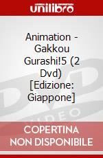 Animation - Gakkou Gurashi!5 (2 Dvd) [Edizione: Giappone] dvd
