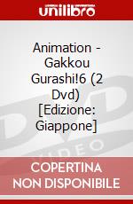 Animation - Gakkou Gurashi!6 (2 Dvd) [Edizione: Giappone] dvd