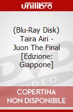 (Blu-Ray Disk) Taira Airi - Juon The Final [Edizione: Giappone] brd