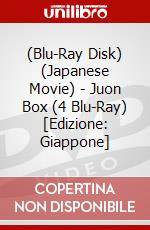 (Blu-Ray Disk) (Japanese Movie) - Juon Box (4 Blu-Ray) [Edizione: Giappone] brd