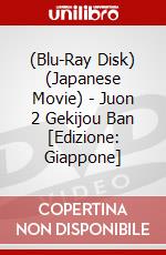 (Blu-Ray Disk) (Japanese Movie) - Juon 2 Gekijou Ban [Edizione: Giappone] brd