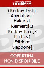 (Blu-Ray Disk) Animation - Hakuoki Reimeiroku Blu-Ray Box (3 Blu-Ray) [Edizione: Giappone] brd