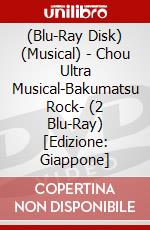 (Blu-Ray Disk) (Musical) - Chou Ultra Musical-Bakumatsu Rock- (2 Blu-Ray) [Edizione: Giappone] brd
