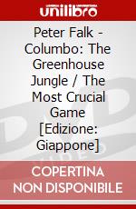Peter Falk - Columbo: The Greenhouse Jungle / The Most Crucial Game [Edizione: Giappone] dvd