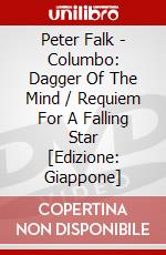 Peter Falk - Columbo: Dagger Of The Mind / Requiem For A Falling Star [Edizione: Giappone] dvd