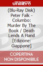 (Blu-Ray Disk) Peter Falk - Columbo: Murder By The Book / Death Lends A Hand [Edizione: Giappone] brd