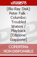 (Blu-Ray Disk) Peter Falk - Columbo: Troubled Waters / Playback [Edizione: Giappone] brd