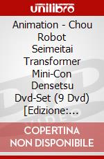 Animation - Chou Robot Seimeitai Transformer Mini-Con Densetsu Dvd-Set (9 Dvd) [Edizione: Giappone] dvd