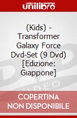 (Kids) - Transformer Galaxy Force Dvd-Set (9 Dvd) [Edizione: Giappone] dvd