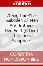 Zhang Han-Yu - Suikoden All Men Are Brothers Dvd-Set3 (6 Dvd) [Edizione: Giappone] dvd