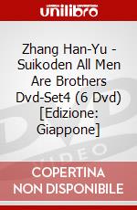 Zhang Han-Yu - Suikoden All Men Are Brothers Dvd-Set4 (6 Dvd) [Edizione: Giappone] dvd