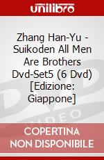 Zhang Han-Yu - Suikoden All Men Are Brothers Dvd-Set5 (6 Dvd) [Edizione: Giappone] dvd