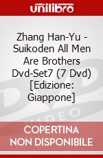 Zhang Han-Yu - Suikoden All Men Are Brothers Dvd-Set7 (7 Dvd) [Edizione: Giappone] dvd