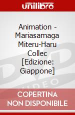 Animation - Mariasamaga Miteru-Haru Collec [Edizione: Giappone] dvd