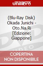 (Blu-Ray Disk) Okada Junichi - Oto.Na.Ri [Edizione: Giappone] brd