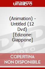 (Animation) - Untitled (12 Dvd) [Edizione: Giappone] dvd