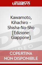 Kawamoto, Kihachiro - Shisha-No-Sho [Edizione: Giappone] dvd
