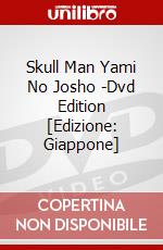 Skull Man Yami No Josho -Dvd Edition [Edizione: Giappone] dvd