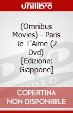 (Omnibus Movies) - Paris Je T'Aime (2 Dvd) [Edizione: Giappone] dvd