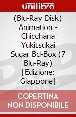 (Blu-Ray Disk) Animation - Chicchana Yukitsukai Sugar Bd-Box (7 Blu-Ray) [Edizione: Giappone] brd