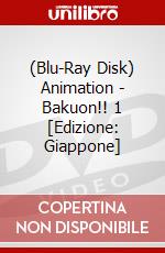(Blu-Ray Disk) Animation - Bakuon!! 1 [Edizione: Giappone] brd