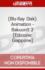 (Blu-Ray Disk) Animation - Bakuon!! 2 [Edizione: Giappone] brd