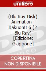 (Blu-Ray Disk) Animation - Bakuon!! 6 (2 Blu-Ray) [Edizione: Giappone] brd