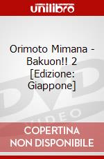 Orimoto Mimana - Bakuon!! 2  [Edizione: Giappone] dvd