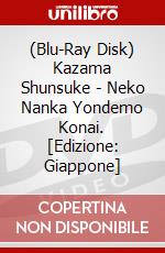 (Blu-Ray Disk) Kazama Shunsuke - Neko Nanka Yondemo Konai. [Edizione: Giappone] brd
