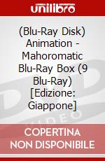 (Blu-Ray Disk) Animation - Mahoromatic Blu-Ray Box (9 Blu-Ray) [Edizione: Giappone] brd