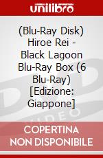 (Blu-Ray Disk) Hiroe Rei - Black Lagoon Blu-Ray Box (6 Blu-Ray) [Edizione: Giappone] brd