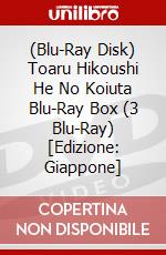 (Blu-Ray Disk) Toaru Hikoushi He No Koiuta Blu-Ray Box (3 Blu-Ray) [Edizione: Giappone] brd