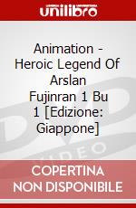 Animation - Heroic Legend Of Arslan Fujinran 1  Bu 1  [Edizione: Giappone] dvd