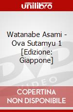 Watanabe Asami - Ova Sutamyu 1 [Edizione: Giappone] dvd