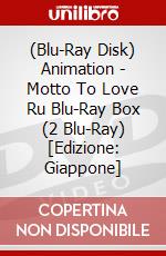 (Blu-Ray Disk) Animation - Motto To Love Ru Blu-Ray Box (2 Blu-Ray) [Edizione: Giappone] brd