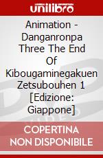 Animation - Danganronpa Three The End Of Kibougaminegakuen Zetsubouhen 1 [Edizione: Giappone] dvd