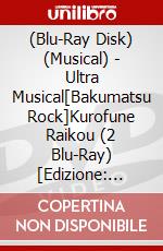 (Blu-Ray Disk) (Musical) - Ultra Musical[Bakumatsu Rock]Kurofune Raikou (2 Blu-Ray) [Edizione: Giappone] brd