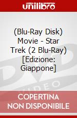 (Blu-Ray Disk) Movie - Star Trek (2 Blu-Ray) [Edizione: Giappone] brd