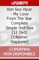 Kim Soo Hyun - My Love From The Star Complete Simple Dvd-Box (12 Dvd) [Edizione: Giappone] dvd