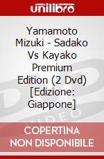 Yamamoto Mizuki - Sadako Vs Kayako Premium Edition (2 Dvd) [Edizione: Giappone] dvd