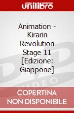 Animation - Kirarin Revolution Stage 11 [Edizione: Giappone] dvd