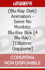 (Blu-Ray Disk) Animation - Seirei No Moribito Blu-Ray Box (4 Blu-Ray) [Edizione: Giappone] brd